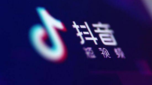 抖音小店賣絲襪需要哪些資質？絲襪定向邀約類目入駐資質要求