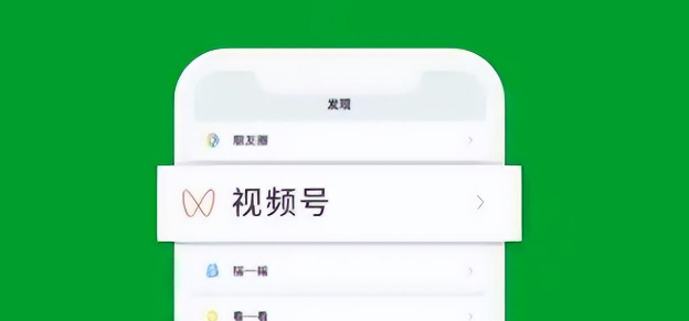視頻號賣陶瓷怎么報白？陶瓷類目報白開通流程
