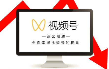 視頻號陶瓷白名單怎么申請？陶瓷報白有哪些條件要求？
