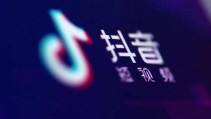 抖音小店賣白酒怎么報(bào)白？白酒類目報(bào)白開通流程