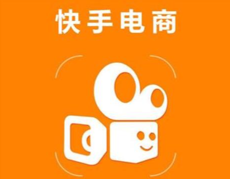 快手開(kāi)店不直播可以賣東西嗎？開(kāi)通快分銷后必須直播嗎？