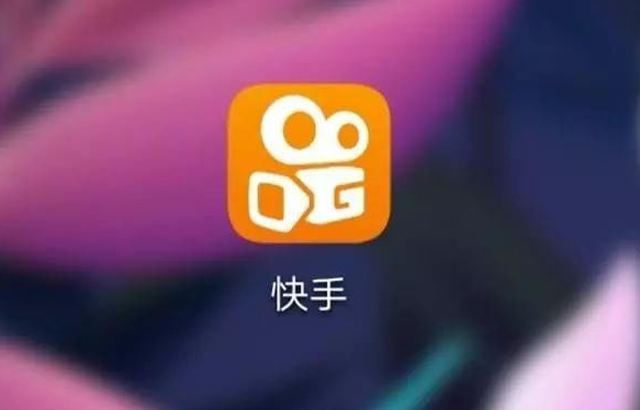 快手商家如何開通快分銷？商家開通分銷的要求是什么？