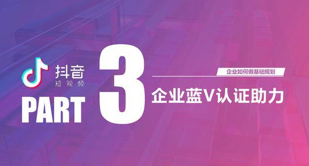 抖音口碑與達(dá)人口碑分規(guī)則是什么？抖音口碑分有什么用？