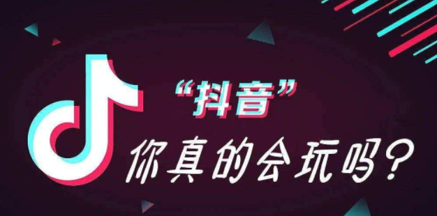 抖音商品口碑分4.09能隨心推嗎？抖音櫥窗口碑分低怎么辦？