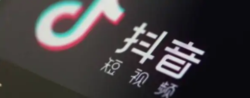 抖音達人口碑分多久更新一次？怎樣拍攝帶貨視頻?