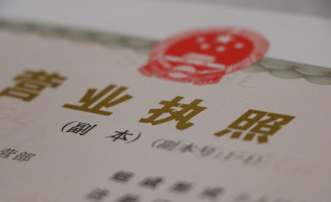 電子商務(wù)營(yíng)業(yè)執(zhí)照經(jīng)營(yíng)范圍怎么寫？電子商務(wù)公司的經(jīng)營(yíng)范圍有哪些？