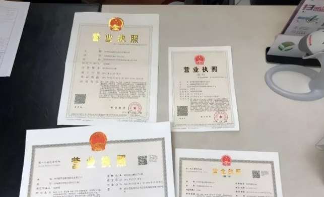 不需要營業(yè)執(zhí)照的跨境電商平臺有哪些？做跨境電商是否需要辦理營業(yè)執(zhí)照？