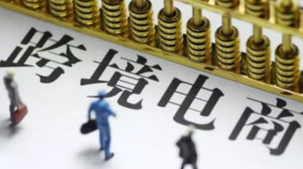 企業(yè)電商平臺(tái)有哪些？中國知名電商平臺(tái)排名介紹