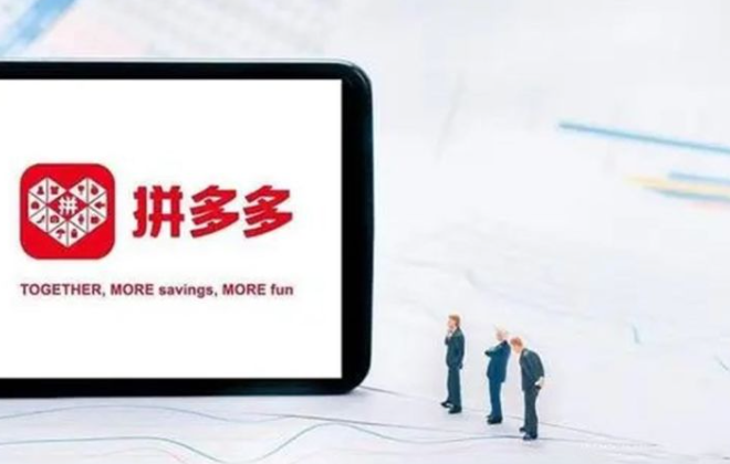 拼多多銷量怎么提升最快？提升銷量需要注意什么？