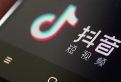 抖音藍v認證600元可以退嗎？抖音藍v認證有優(yōu)勢嗎？
