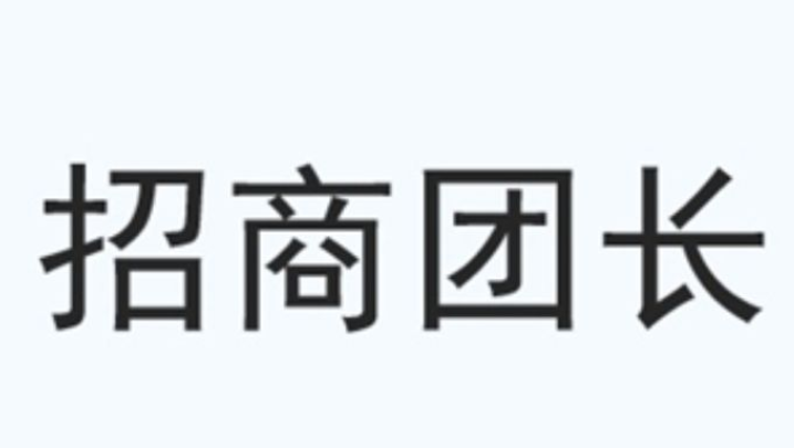 抖音怎么入駐招商團長？抖音招商團長申請流程條件