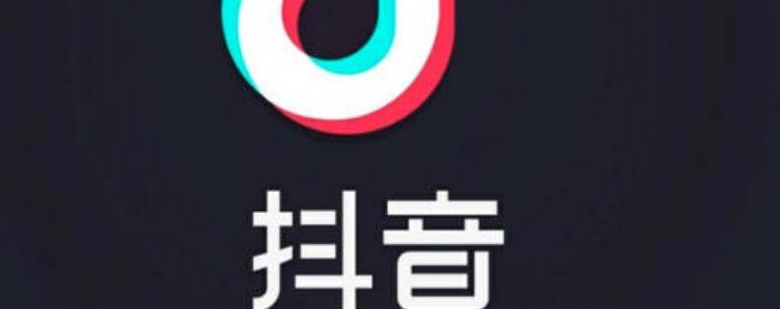 抖音藍(lán)v認(rèn)證600元為何不退？抖音藍(lán)v認(rèn)證有優(yōu)勢(shì)嗎？