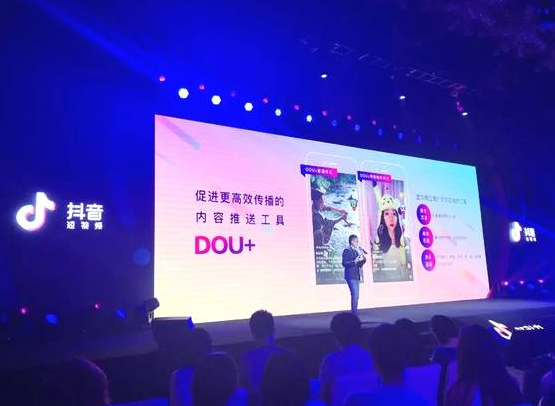 抖音藍v認證怎么樣？能給商家企業帶來什么？