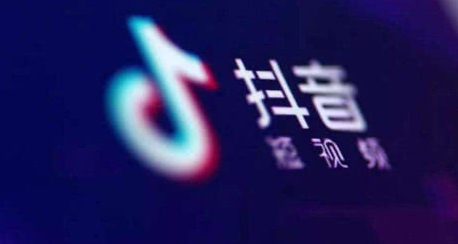 抖音藍(lán)v認(rèn)證信息怎么填寫？怎么認(rèn)證藍(lán)V最方便？