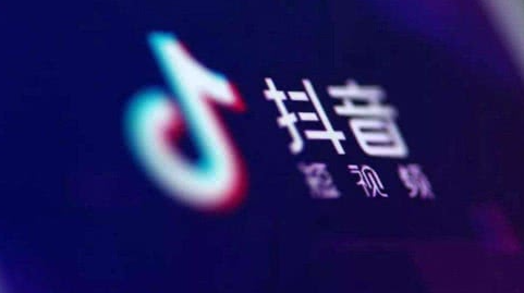 抖音藍(lán)v認(rèn)證信息怎么修改？抖音藍(lán)v認(rèn)證后怎么改名？