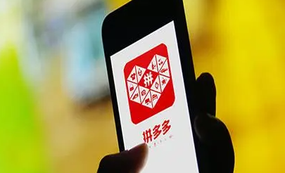 拼多多店鋪怎么免費推廣引流？推廣技巧有哪些？