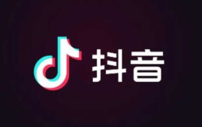 抖音粉絲最多的網(wǎng)紅是誰？抖音漲粉最快的人是誰？