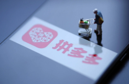 拼多多關注店鋪有權重嗎怎么弄？怎么帶動權重？
