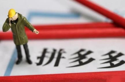 拼多多關注店鋪有用嗎？具體的作用是什么？