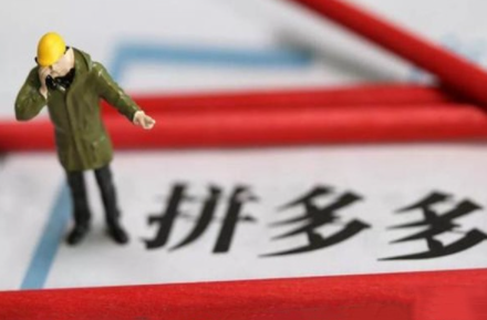 拼多多店鋪關注多少錢？拼多多店鋪關注券怎么設置3元？