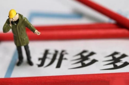 拼多多商家怎么設(shè)置關(guān)注店鋪？拼多多商家怎么設(shè)置關(guān)注店鋪到頁面上？