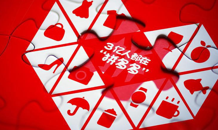 拼多多店鋪互相關(guān)注有什么用？怎么提高店鋪關(guān)注人數(shù)？