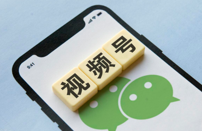 視頻號(hào)怎么開(kāi)白名單？開(kāi)通視頻號(hào)報(bào)白有什么好處？