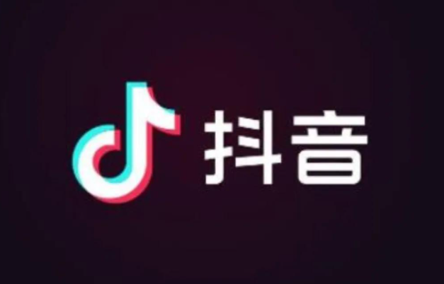 抖音移除粉絲的后果是什么？抖音移除粉絲的方法是什么？