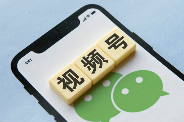視頻號怎么向官方申請白名單？有沒有更好的白名單申請捷徑？