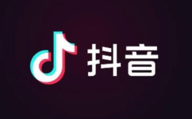 抖音粉絲1000有什么功能？抖音1000粉絲的重要性是什么？