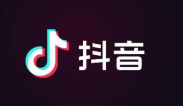 抖音粉絲多了有什么用？抖音漲粉有什么用？
