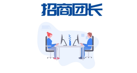 招商團長怎么入駐抖音？抖音招商團長入駐注意事項？