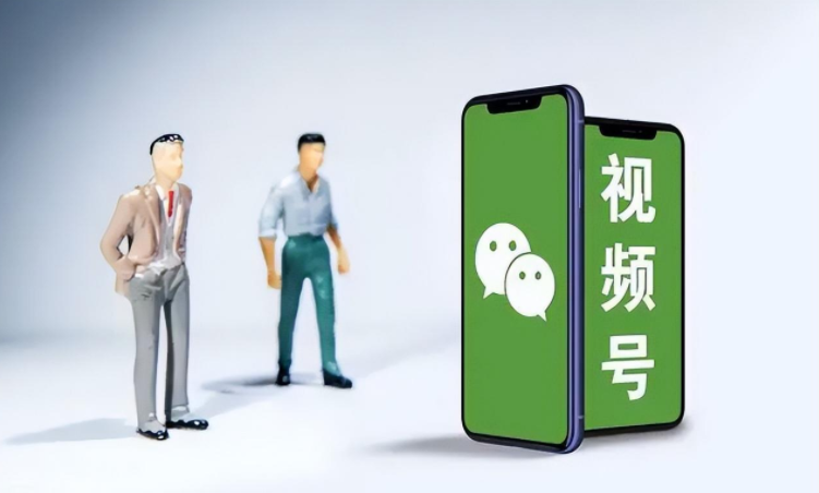 視頻號(hào)家電怎么報(bào)白？視頻號(hào)報(bào)白詳細(xì)教程