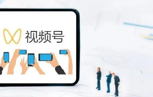 視頻號(hào)二手奢侈品報(bào)白？報(bào)白類目都喜歡哪些方法？