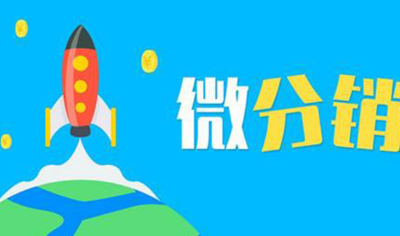 快手快分銷怎么開通？如何入駐快手快分銷？