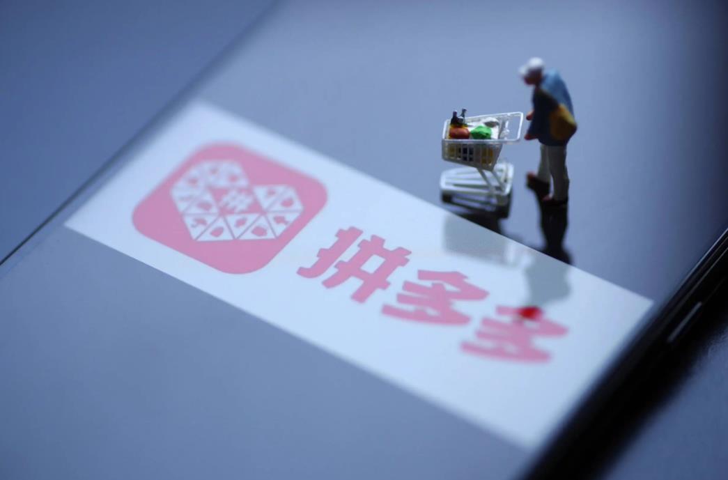拼多多店鋪權重是什么意思？影響因素有哪些？