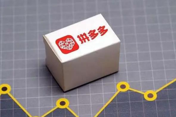 拼多多權重突然下降怎么辦？如何補救？