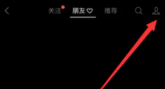 微信視頻號怎么開店賣東西 微信視頻號直播間怎么開通賣貨