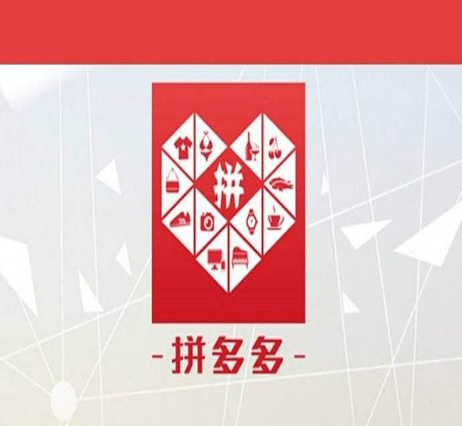 拼多多的店鋪權重是什么？在哪里看？