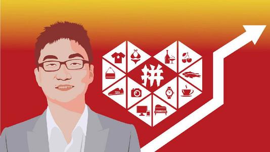 拼多多怎么增加訪客流量？注意什么？