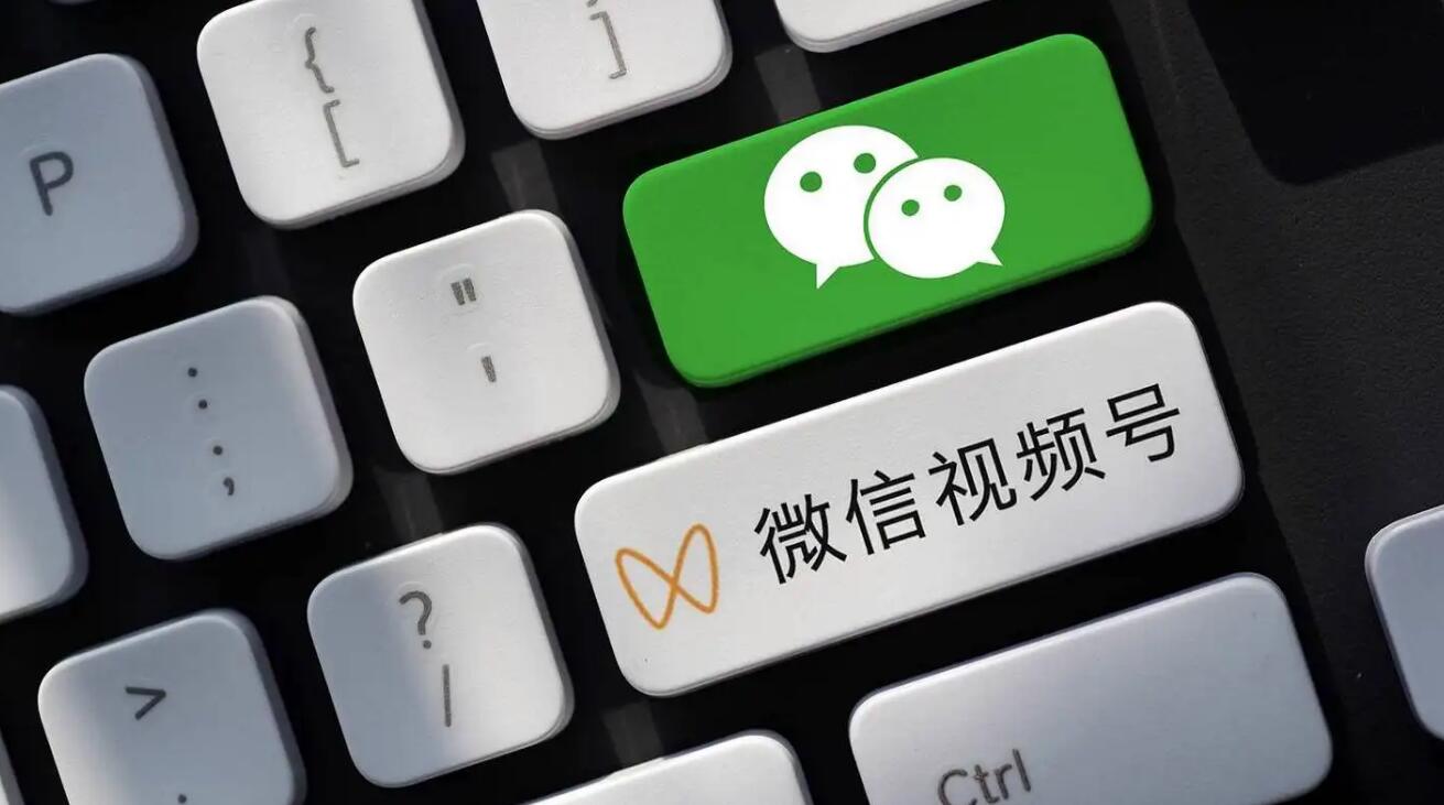 視頻號開店選擇哪個比較好？怎么選？