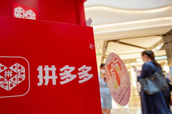 拼多多店鋪怎么無貨源上貨？方法是什么？