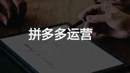 拼多多店鋪評分在哪里看？怎樣計算拼多多的商品的質量分？