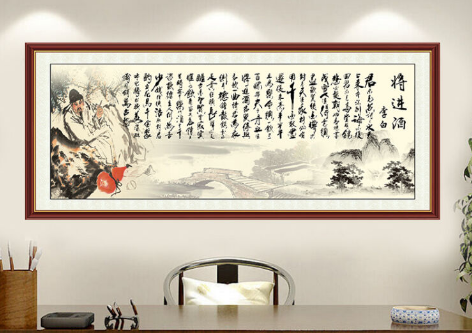 快手小店怎么賣字畫？字畫報白有什么條件？