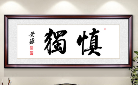 快手字畫類目怎么開通？字畫類目入駐需要什么條件？