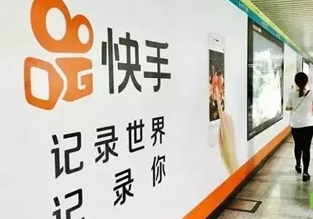 快手報白是什么意思？不報白能在小店里上架商品嗎？
