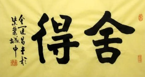 快手小店怎么賣書法字畫？書法報(bào)白有哪些條件？