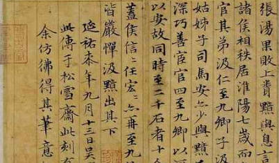 快手賣書法需要提供什么資質？最新書法類目報白資質要求