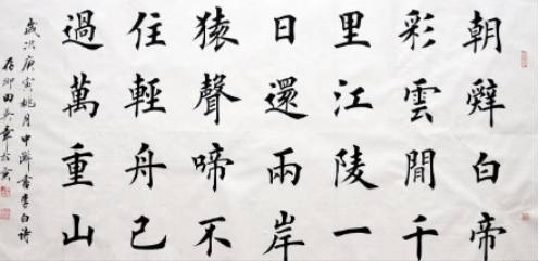 快手小店怎么上架書法？最新書法類目定向邀約流程