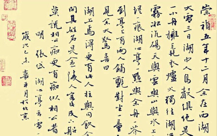 快手小店書法類目需要多少保證金？書法報白需要多少費用？